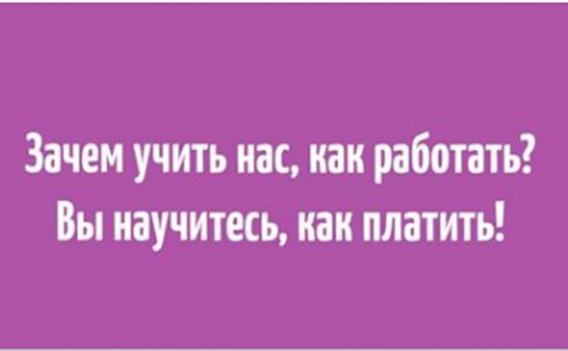 25 убойных двустиший не в бровь, а в глаз