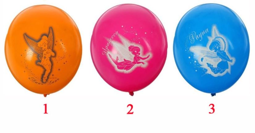 Выбранный воздушный шарик, расскажет какой у вас будет завтрашний день